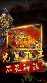 超变屠龙正版 v1.1 安卓版 2