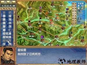 三国群英传3手机版 v3.5.0 天启版 0