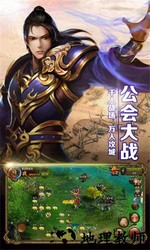 屠龙霸业红包版 v1.0.6 安卓版 2