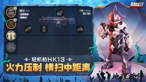 香肠派对测试服最新版 v7.98 安卓版 2