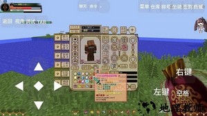 我的世界斗罗大陆模组免费版 v1.0 安卓版 0