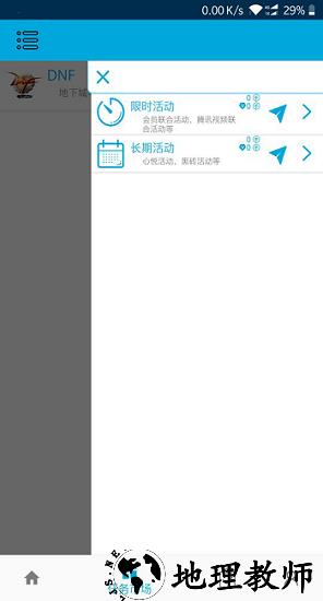 一步助手官方版 v1.0.7 最新版 1