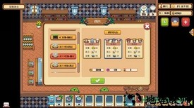 暖暖村物语 v1.0 安卓版 1