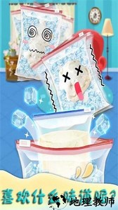 模拟冰淇淋制作手游 v2.3 安卓版 2