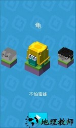 可爱的运动员 v1.4.3 安卓版 1