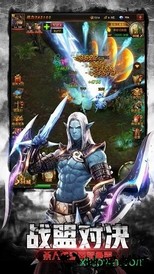 神戒之战 v1.01 安卓版 2