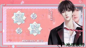 天降萌宝橙光游戏 v2020.07.27.10 安卓版 1