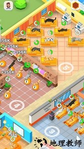 亚萨宠物城最新版 v1.0.0 安卓版 1