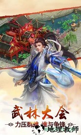 盘鲲诀超v版 v1.0.0 安卓版 0