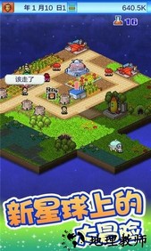 开罗游戏宇宙探险物语 v2.10 安卓版 3