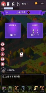 我把勇者人生活成了肉鸽手游 v1.0.4 安卓版 4