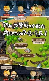魔王村长和杂货店 v1.092 安卓版 3