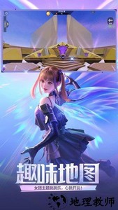 穿越火线极速版 v1.0.95.360 安卓版 2
