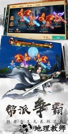 剑灵仙尊官方版 v1.2.0 安卓版 2