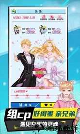 戏精大侦探官方版 v0.16.10 安卓版 2
