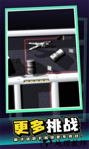 太空拾荒人游戏 v18.1.53 安卓版 1