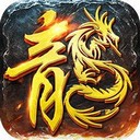战神蚩尤冰雪微变版游戏