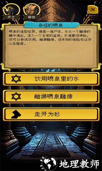 该地牢无人生还手机版 v1.0.0 安卓版 0