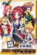 皮卡堂3d游戏手机版 v2.0 安卓版 3