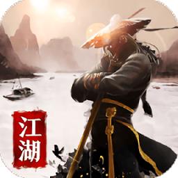 云海侠影记