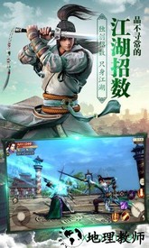 傲视苍穹 v1.0.0 安卓版 0