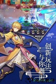 六道2bt版 v1.0.1 安卓版 2