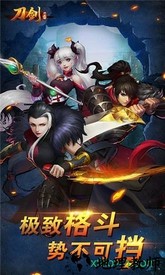 刀剑神魔录游戏 v1.0.0.0 安卓版 1