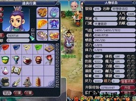 梦幻群侠传5手机版本 v1.2 安卓正式版 0