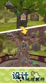 翼彼迎游戏 v1.1.8 最新版 0