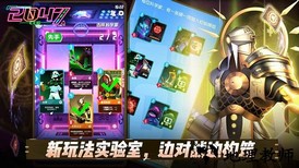 2047手游 v3.1.3 安卓版 3