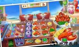 烹饪土地游戏官方版 v1.1.7 安卓版 1