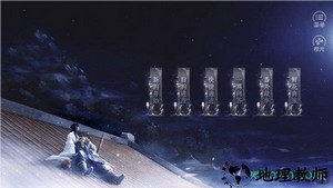 这个仇我先记下了游戏 v1.0 安卓版 0