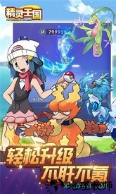 小小精灵bt版 v1.0 安卓版 2