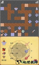 魔塔50层手机版 v4.5 安卓版 1