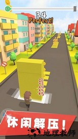 最强打工人小游戏 v1.7 安卓版 0
