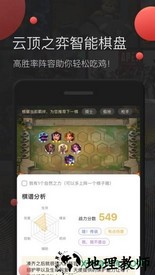掌游宝手游交易平台 v2.9.9 安卓最新版 0