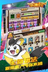 精灵大夜战九游版 v1.0.2.6 安卓版 1