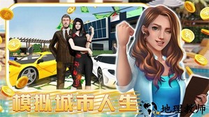 城镇超级大亨手游 v1.0 安卓版 3