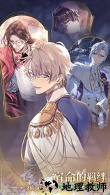 少女的王座手游 v2.0.17 安卓版 3