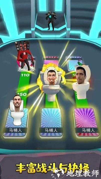 电锯人合成进化手机版 v1.2 安卓版 0