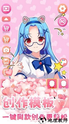 暖暖女孩养成物语手机版 v1.0 安卓版 2