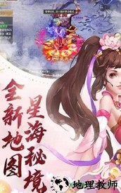 青阳天尊 v5.6.0 安卓版 1
