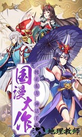 幻境觉醒 v1.0.6 安卓版 3