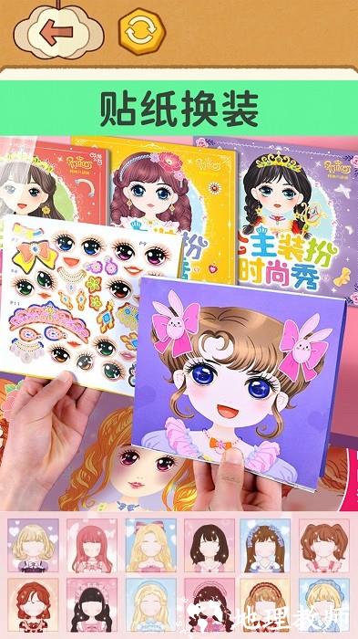 富婆咕卡达人手机版 v3.0 安卓版 3