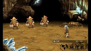 最终幻想7体验版 v1.0.10 安卓版 2