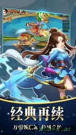 灵剑决 v1.0.0 安卓版 1