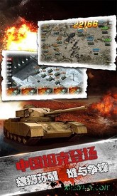刺激炮场 v1.0.1 安卓版 2