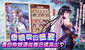 少女回战台服最新版 v1.6.51 安卓官方版 3