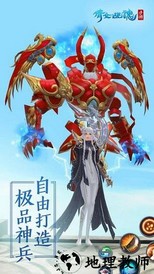 倩女幽魂三星版 v1.8.4 安卓版 3