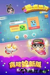 迅速躲开游戏 v1.0 安卓版 3